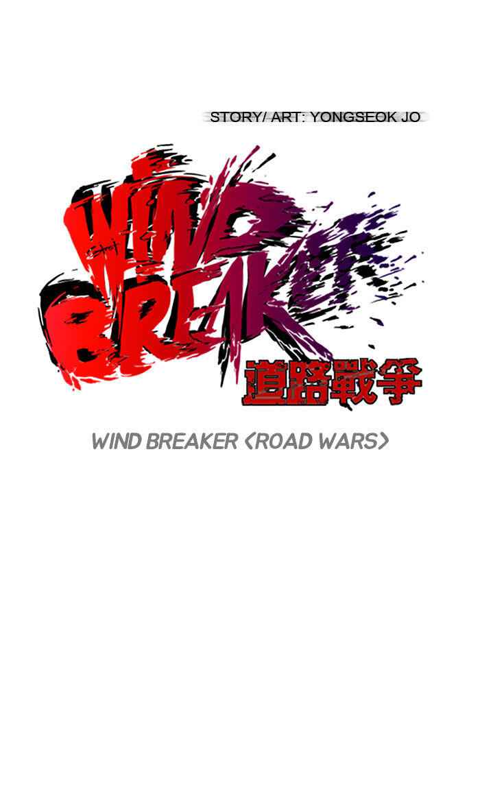 Wind Breaker Chapter 76 8